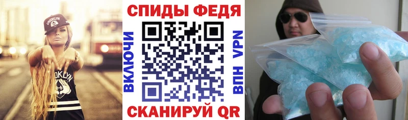 купить закладку  Электроугли  АМФЕТАМИН 97% 