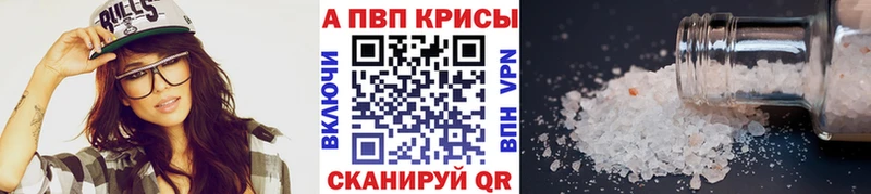 Альфа ПВП СК КРИС  мега зеркало  Электроугли 