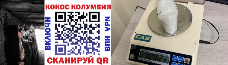 COCAIN Перу  Электроугли 