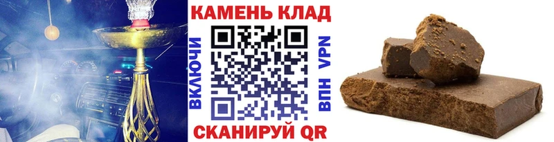 Гашиш хэш  mega ссылки  Электроугли 