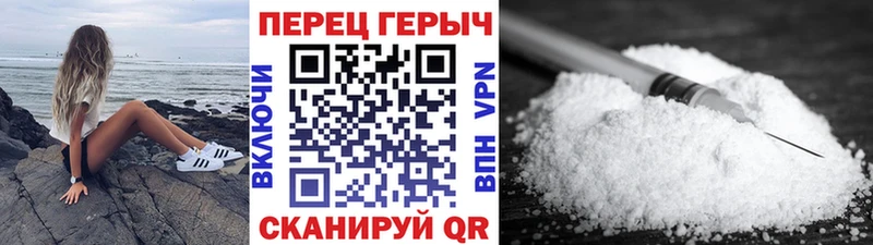Героин VHQ Электроугли