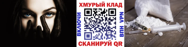 Героин белый Электроугли