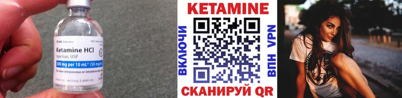 Кетамин VHQ  как найти закладки  Электроугли 