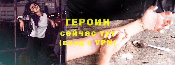 ALPHA-PVP Абинск