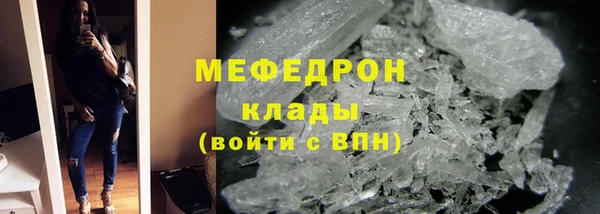 мет Абдулино
