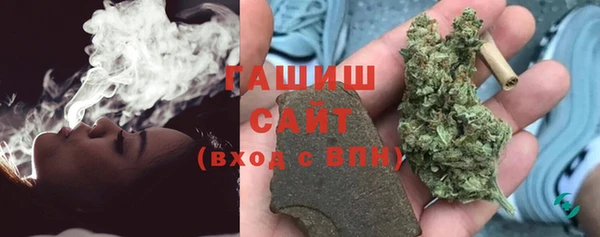 гидропоника Абаза