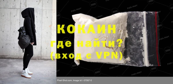 гидропоника Абаза