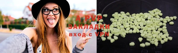 ALPHA-PVP Абинск