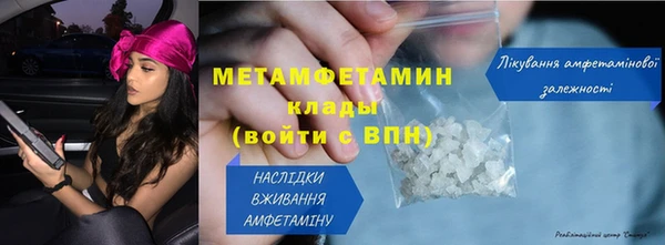 мет Абдулино