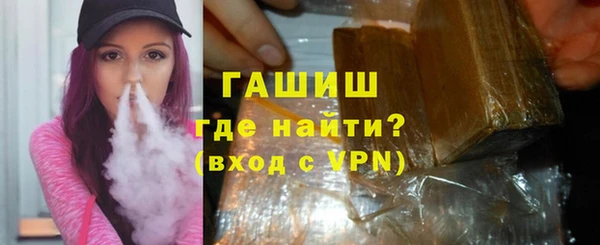 мет Абдулино
