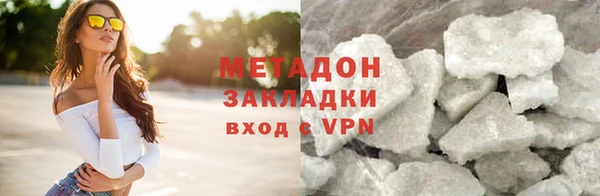 гидропоника Абаза