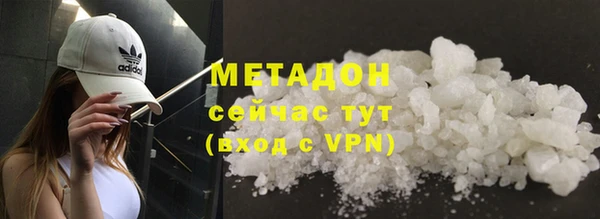 гидропоника Абаза