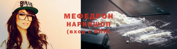 ALPHA-PVP Абинск