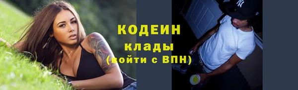 ALPHA-PVP Абинск