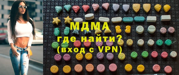 мет Абдулино