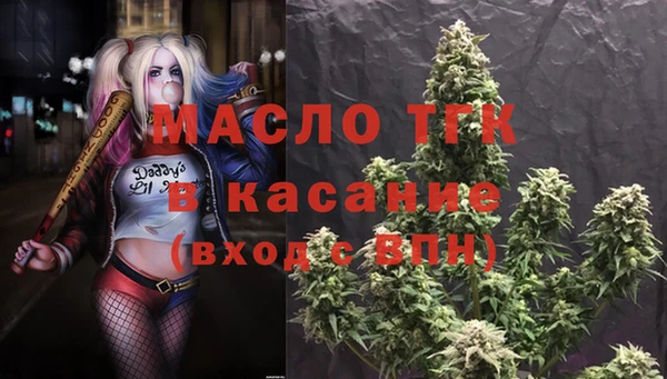 мет Абдулино