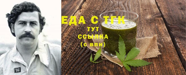 ALPHA-PVP Абинск