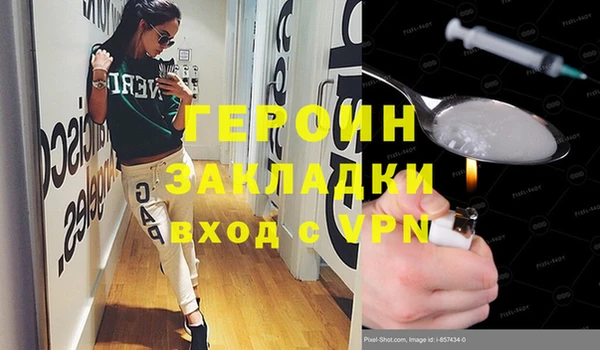 гидропоника Абаза