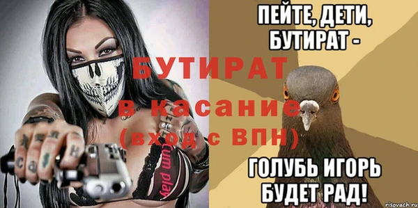 гидропоника Абаза