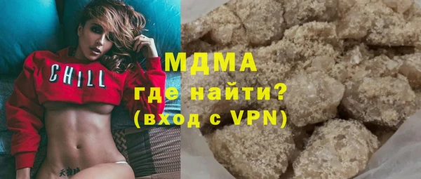 ALPHA-PVP Абинск