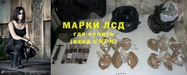 гидропоника Абаза