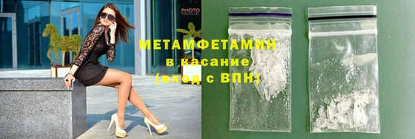 гидропоника Абаза