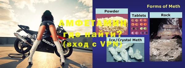 ALPHA-PVP Абинск