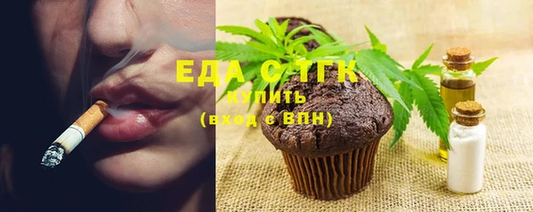 гидропоника Абаза