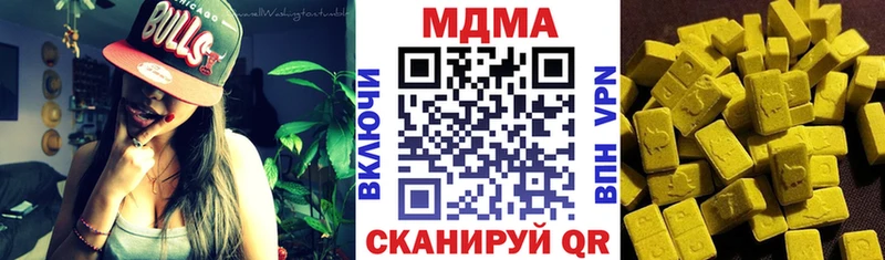 MDMA crystal  как найти закладки  Электроугли 