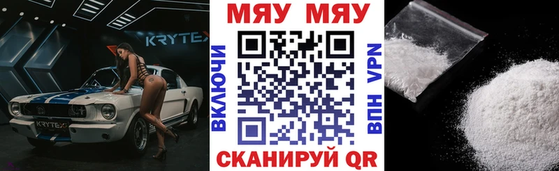 сколько стоит  Электроугли  MEGA сайт  Мефедрон кристаллы 