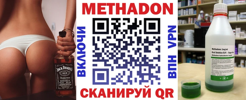 блэк спрут tor  Электроугли  МЕТАДОН мёд  где купить  