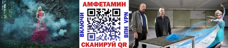 МЕТАМФЕТАМИН витя  blacksprut tor  Электроугли 