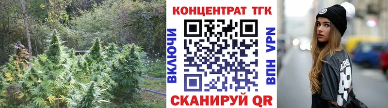 ТГК вейп с тгк  Электроугли 