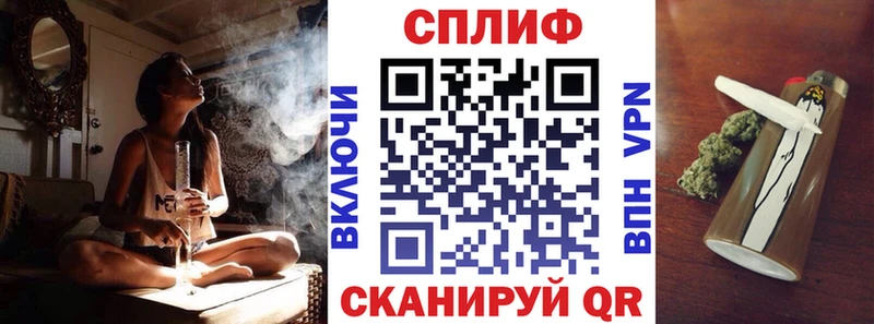 купить закладку  Электроугли  Шишки марихуана ГИДРОПОН 